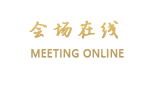 北京新世贸大酒店